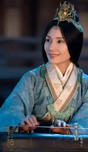 封神绝世版阵容搭配图(封神召唤师平民最强阵容)插图22 封神绝世版阵容搭配图(封神召唤师平民最强阵容)插图22