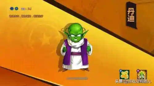 龙珠觉醒天神阵容搭配推荐(龙珠觉醒最新版本下载)插图1