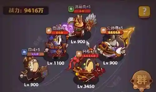 咸鱼之王的主线阵容搭配(咸鱼之王)插图3