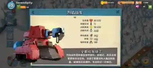 部落冲突急冻先锋阵容搭配(部落冲突阵容推荐)插图9