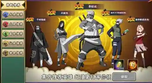 火影雷系主角搭配阵容(火影忍者火主平民最强阵容)