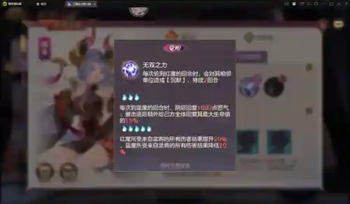 三幻曹彰阵容搭配(曹纯最强阵容搭配)插图7