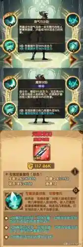 绿光三宝阵容搭配(六怪兽阵容搭配)插图1