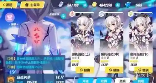 崩坏3白夜执事阵容搭配(崩坏三空之律者平民搭配)插图1