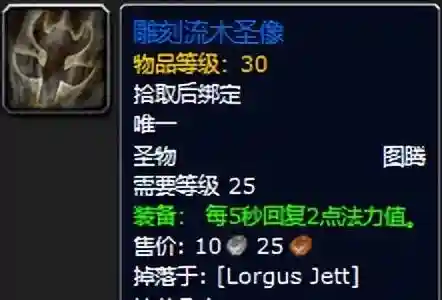 黑暗深渊掉落大全(黑暗深渊任务大全及奖励)插图60