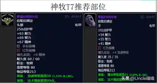 凤凰战士阵容装备搭配图(斗罗大陆火凤凰阵容搭配)插图16