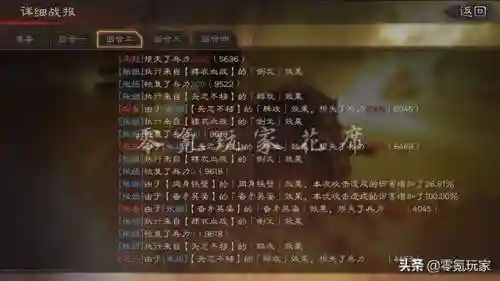 张姬张飞赵云阵容搭配(赵云张飞黄月英最强阵容)插图7