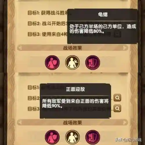 巫毒疑云 阵容搭配攻略(女巫卡组适合什么阵容)插图7