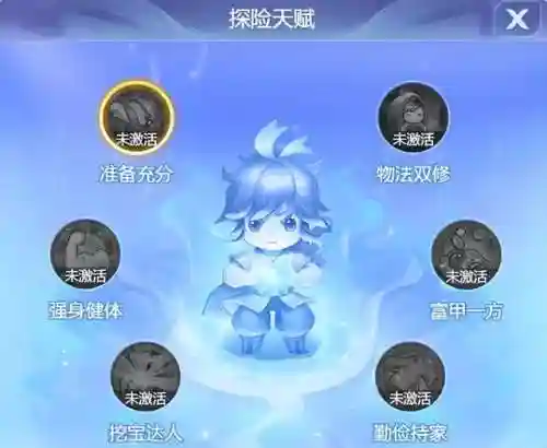 探秘水晶宫阵容搭配(珊瑚宫心海最强阵容搭配)插图2