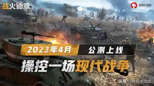 战火勋章氪佬阵容搭配(战火勋章重坦哪个阵营好一点)插图1