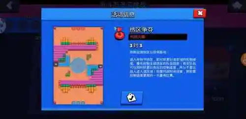荒野乱斗车队阵容搭配(荒野乱斗最好的组合)插图3