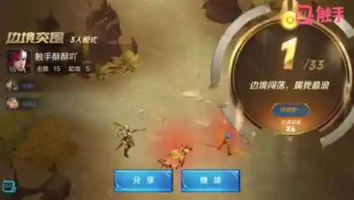 边境突围无敌阵容搭配(魔法无敌最强阵容)插图15