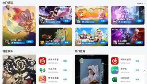 一个软件全部游戏都能玩(可以玩任何游戏的软件)插图25