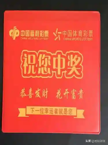 2023年中大奖的命(2023年爱情运势)插图14