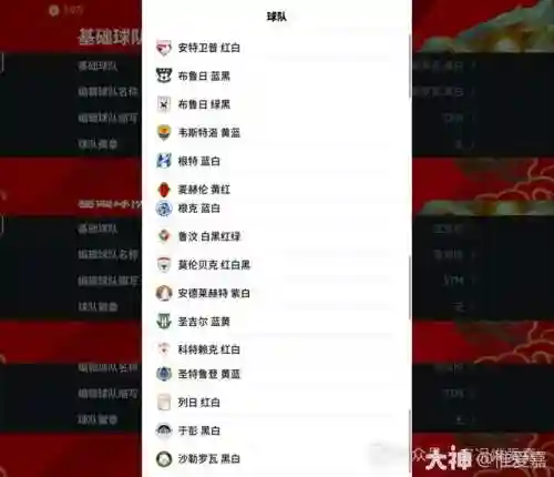 摩德纳球队阵容搭配表最新(托特纳姆热刺历史最佳阵容)插图27 摩德纳球队阵容搭配表最新(托特纳姆热刺历史最佳阵容)插图27