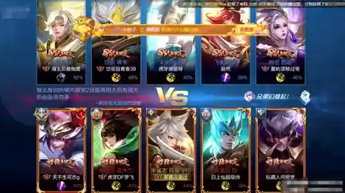 诸神皮肤推荐阵容搭配图(众神派对阵容推荐)插图3