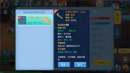天书奇谈手游吧(天书奇谈后期职业排名)插图12