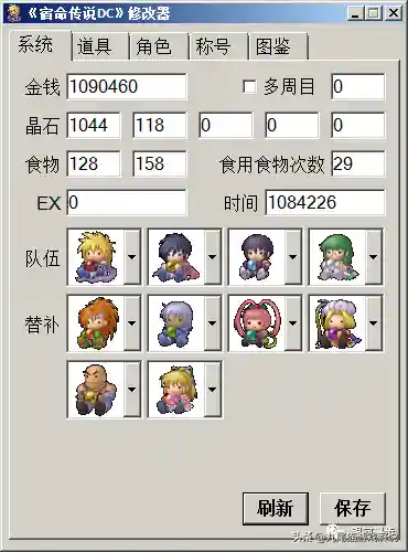 宿命传说导演剪辑版(ps1宿命传说详细图文攻略)插图3