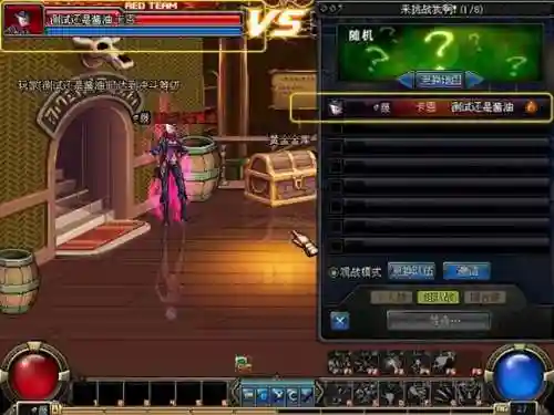 dnf跨几什么意思(dnf跨几是怎么区分的)