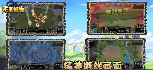 修仙阵容搭配推荐图片高清(一起来修仙最佳伙伴搭配)插图5