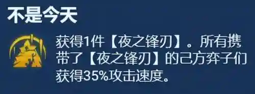 泰坦的坚决阵容搭配推荐(圣魂阿泰尔怎么搭配阵容)插图15