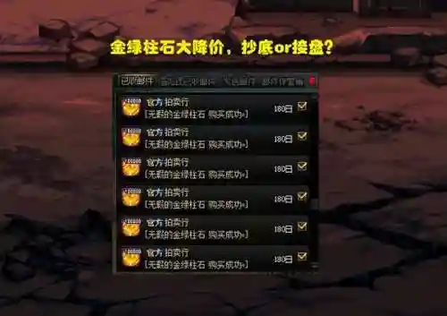 绝地求生国服倒计时3天(绝地求生什么时候上线的)插图5