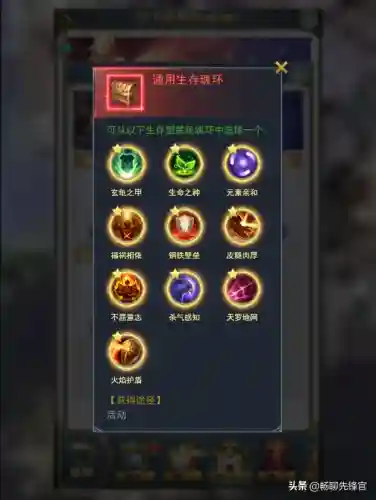 双凤阵容魂环搭配推荐(凤凰魂环搭配最强的输出)插图6