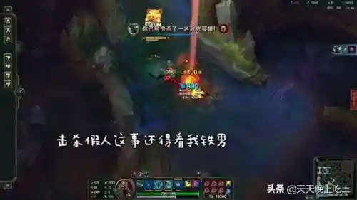 英雄杀挑战塔阵容搭配(英雄杀各英雄爬塔技巧)插图2