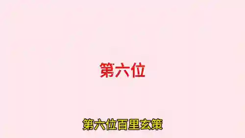 王者好玩搭配阵容推荐男生(王者荣耀阵容搭配大全)