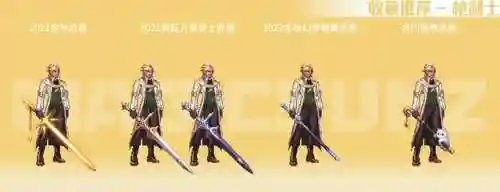 dnf新手玩什么职业2021(dnf最吃香的职业)插图20