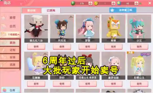 没人用又富的迷你号(迷你世界官网下载)插图1