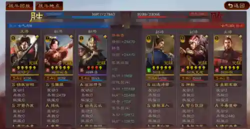 甘宁的阵容搭配和加点(最适合甘宁的三个战法)插图16