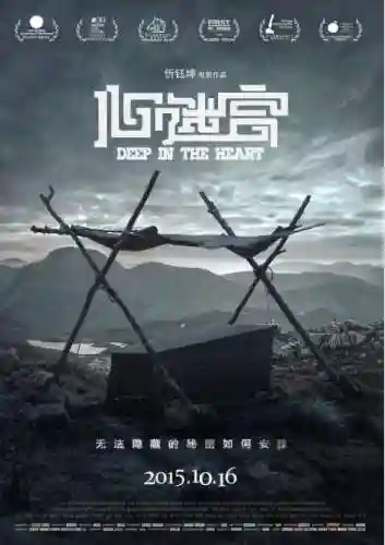我的世界小本求生之路(求生之路2手机版免费下载)插图7