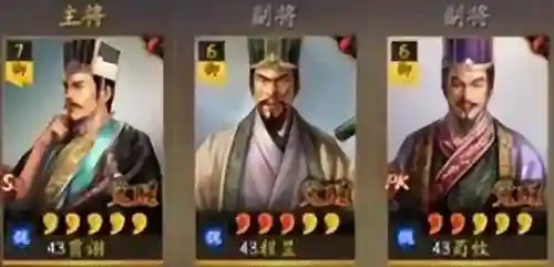 荀攸吕布阵容搭配(三国志战略版阵容搭配)插图7