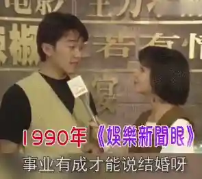 周星驰为什么不娶妻(周星驰罗慧娟)插图1
