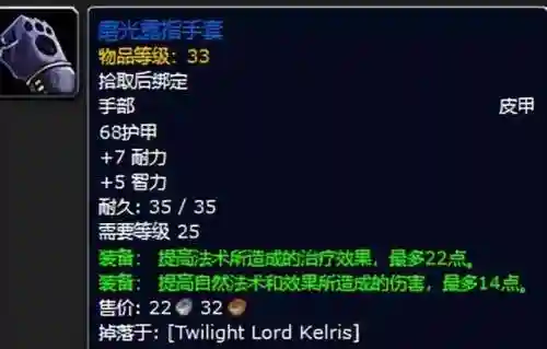 黑暗深渊掉落大全(黑暗深渊任务大全及奖励)插图63