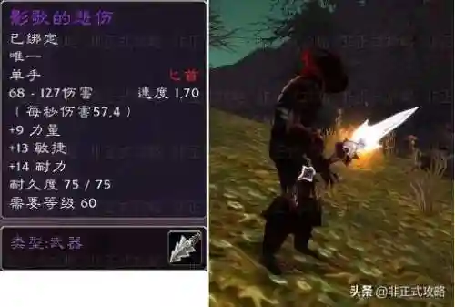安其拉废墟开门任务(安其拉废墟声望兑换装备列表)插图5
