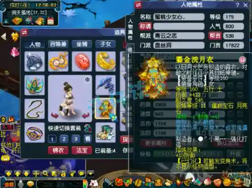 梦幻175固伤阵容搭配(梦幻175什么组合最效率)插图3