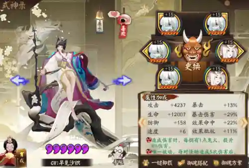 邪神降临阵容搭配推荐(斗神再临阵容推荐T0)插图9