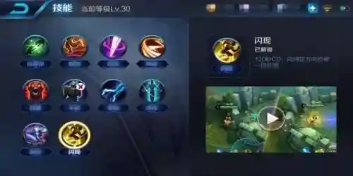 王者赢政阵容搭配推荐图(王者荣耀嬴政最新改动)插图5