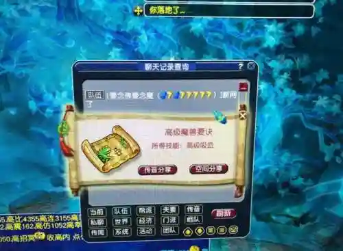 猴王出世副本卖进度(崩将军和混世魔王的作用)插图4