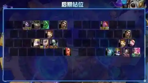 怎么打歌姬阵容搭配好看(pk王元姬阵容搭配)插图11