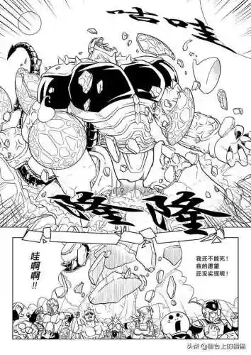 龙珠超次元游戏阵容搭配(超次元大冒险最强阵容推荐)插图11