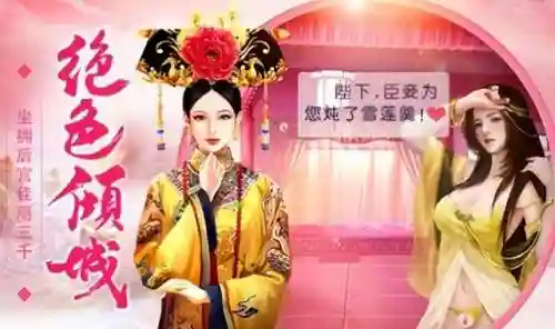 女生养成类手游排行榜(女生手游推荐)插图6