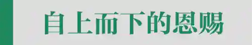 工作餐阵容搭配图表(聚餐座位图怎么排)插图2