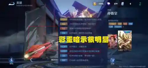 圣魂小乔搭配阵容(圣魂手游 最佳阵容)插图2