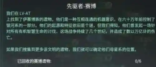 群星终末危机阵容搭配推荐(女神危机阵容)插图1