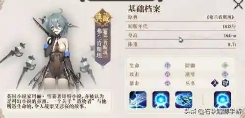 前期怎么搭配魂十阵容(2023年魂十挂机阵容)插图8