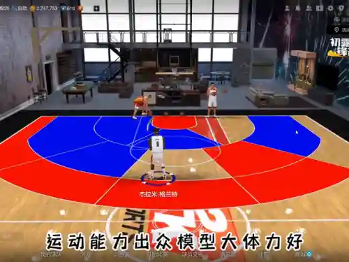 王朝联防阵容搭配表最新(2kol王朝10000最强阵容)