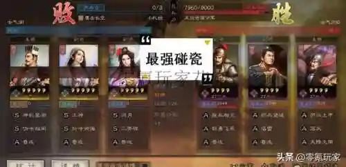 贾诩改版后搭配阵容(贾诩最强阵容推荐)